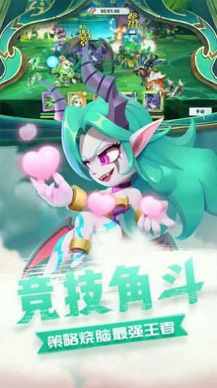 召喚無限超變版截圖