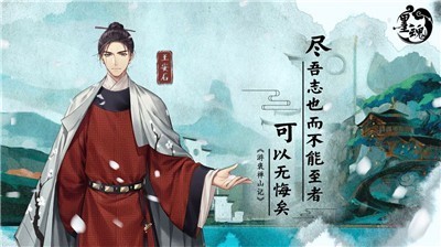 墨魂臺(tái)服截圖