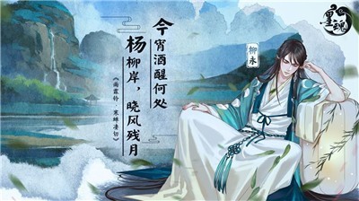 墨魂臺(tái)服截圖