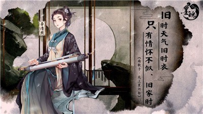 墨魂臺(tái)服截圖