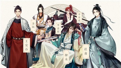 墨魂臺(tái)服截圖