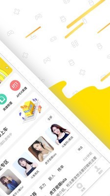 夜貓電競截圖