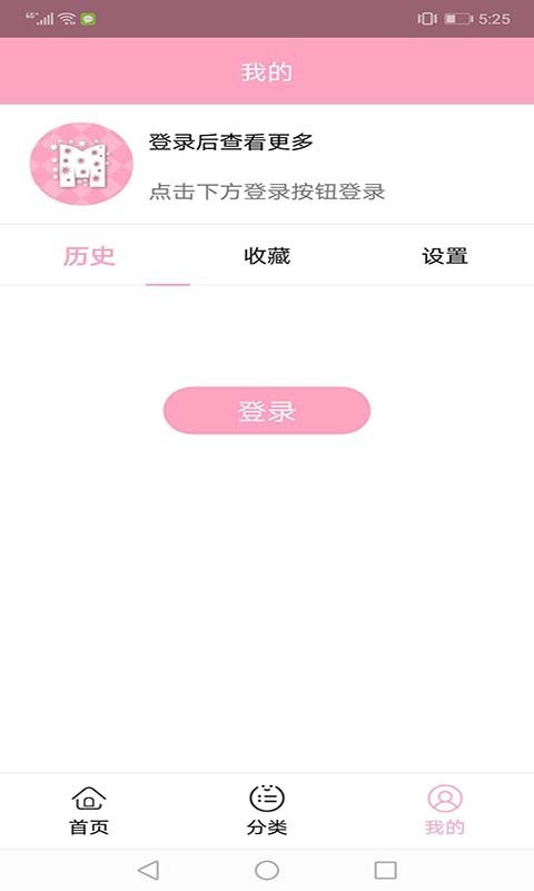 酷愛美妝截圖