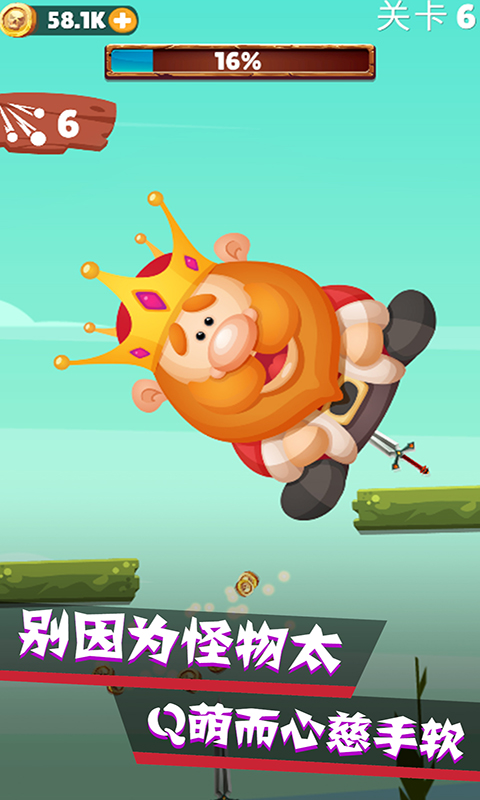 我的飛刀世界安卓版截圖