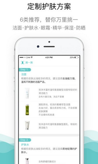 你今天真好看截圖