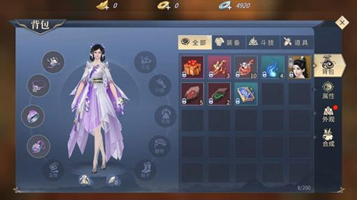 江湖悠悠內(nèi)測版