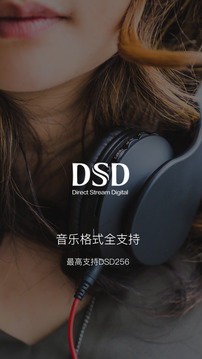 海貝音樂截圖