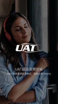 海貝音樂截圖