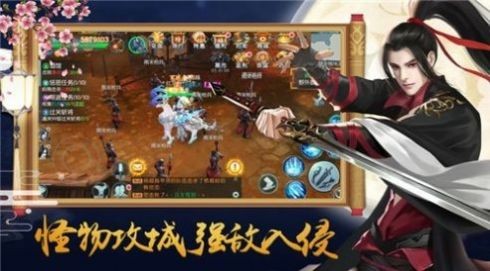 萬(wàn)道龍皇傳安卓版截圖
