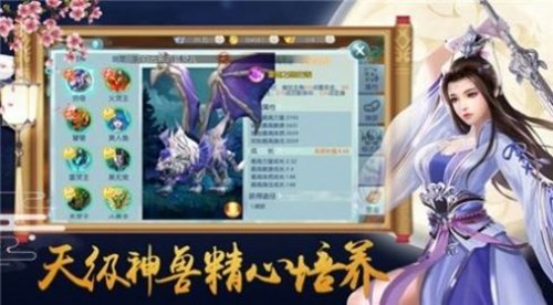 萬(wàn)道龍皇傳官方版