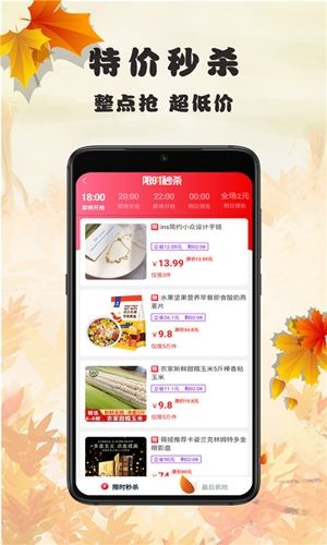 淘金铺截图