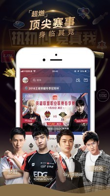 海王電競截圖