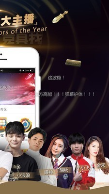 海王電競截圖
