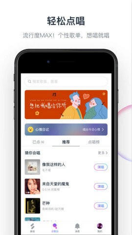 音街截圖