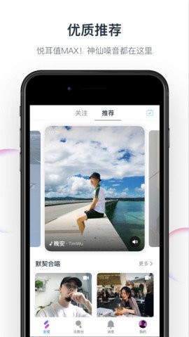 音街截圖