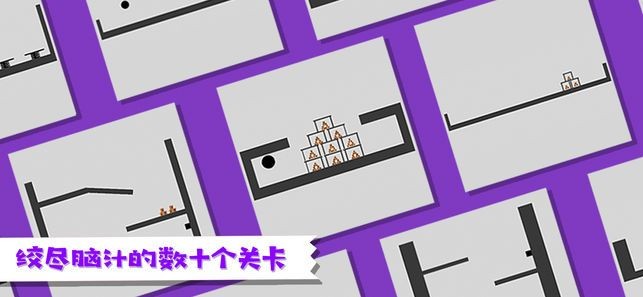 粉身碎骨游戲中文版截圖