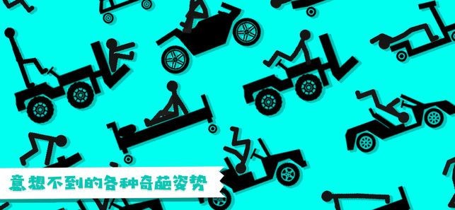 粉身碎骨游戲中文版截圖