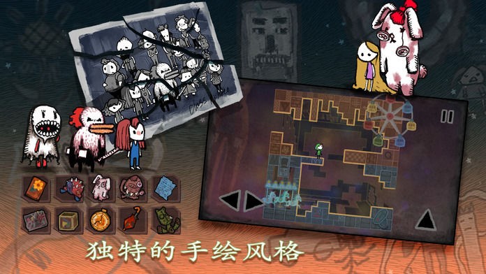 迷失立方中文版截圖