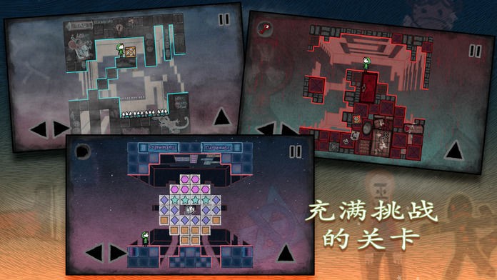 迷失立方中文版截圖