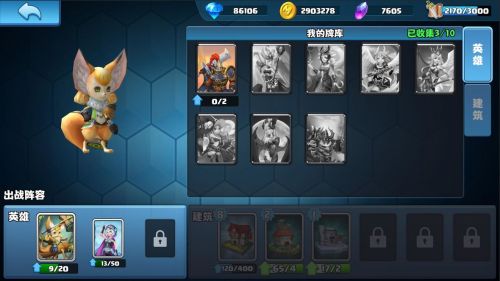 騎士的魔法戰(zhàn)爭(zhēng)中文版
