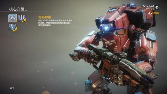 泰坦隕落2手機版截圖