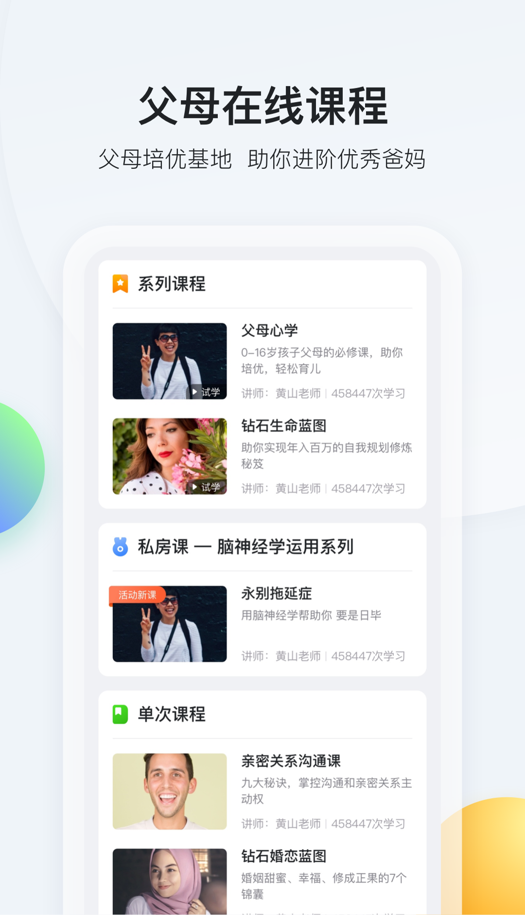 腦學(xué)家截圖