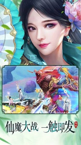 斗羅之黑鴉神尊安卓版截圖