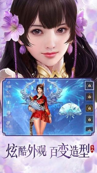 斗羅之黑鴉神尊安卓版截圖