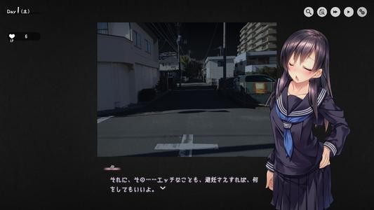 家出少女安卓版截圖