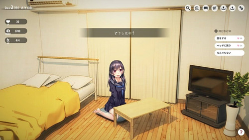 家出少女安卓版