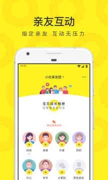 買萌陪玩截圖