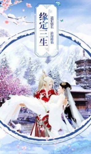 逆蒼穹之風(fēng)語(yǔ)吟安卓版截圖
