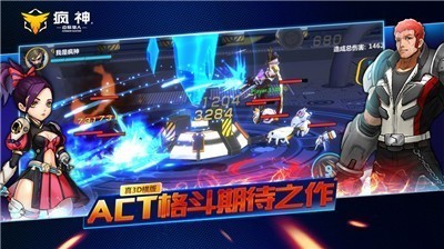 邊際獵人中文版截圖