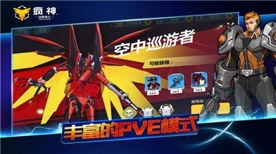 邊際獵人中文版截圖