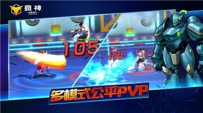 邊際獵人中文版截圖