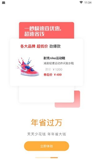 蓋德家截圖