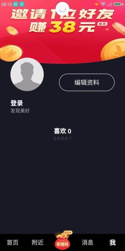 觸播截圖