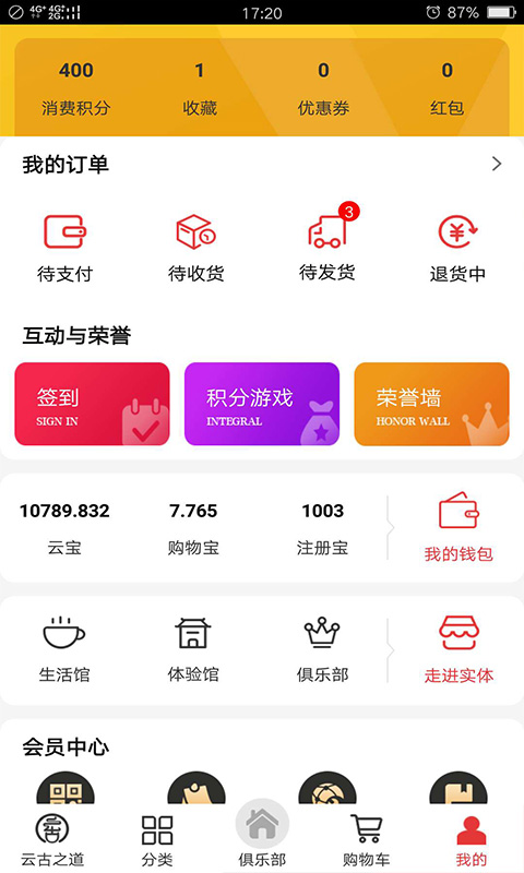 福建魔瘦截圖