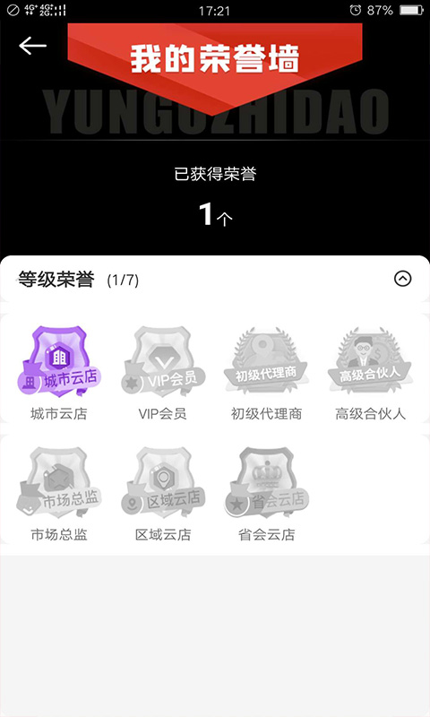福建魔瘦截圖