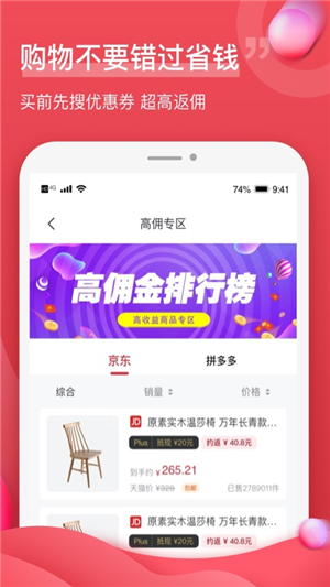 油團團截圖