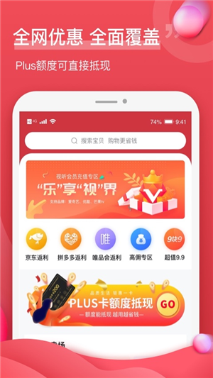 油團團截圖