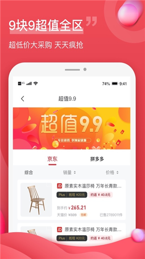 油團團截圖
