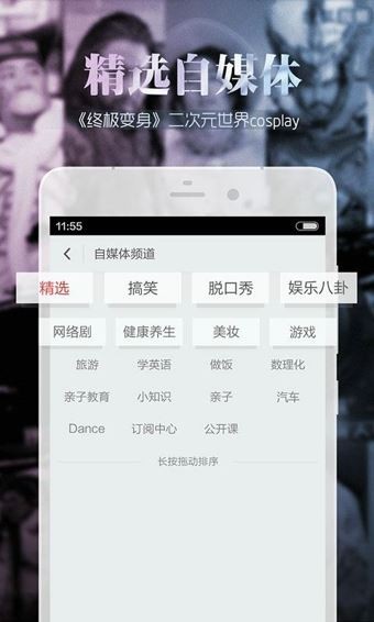 搜狐視頻截圖
