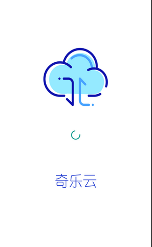 奇樂(lè)云截圖