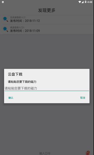 奇樂(lè)云截圖