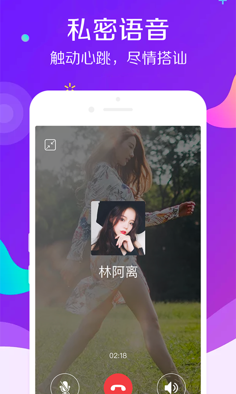 伴伴陪玩app截圖