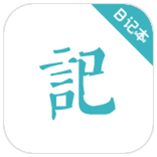 淺語日記