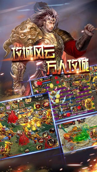 仙境傳奇徐少?gòu)?qiáng)代言版截圖