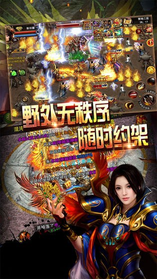 仙境傳奇徐少?gòu)?qiáng)代言版截圖