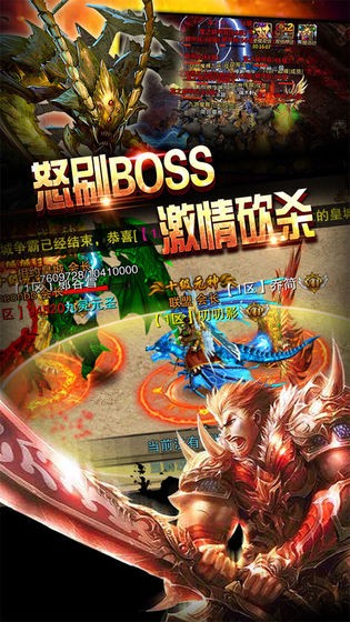 仙境傳奇徐少?gòu)?qiáng)代言版截圖